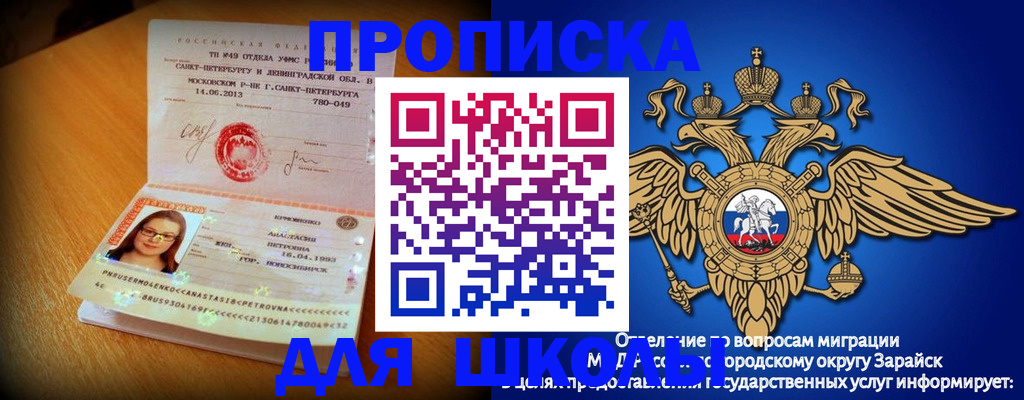 форма 3 в Называевске